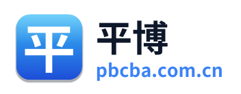 平博
